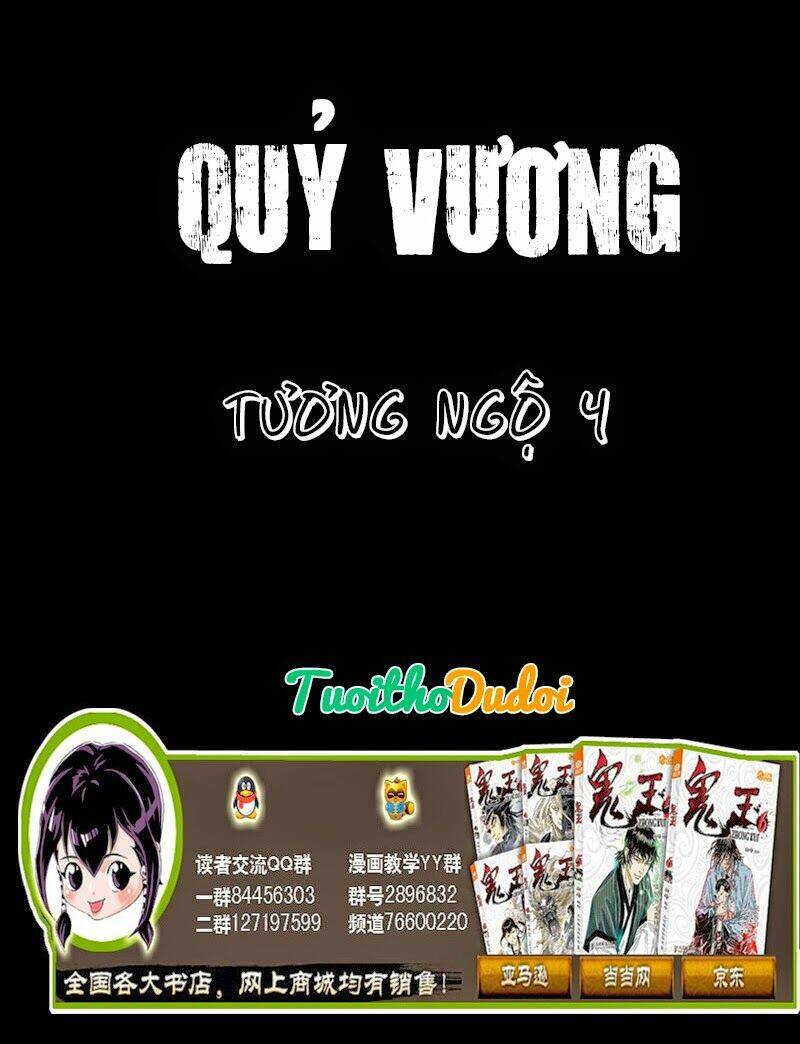 Trang 0