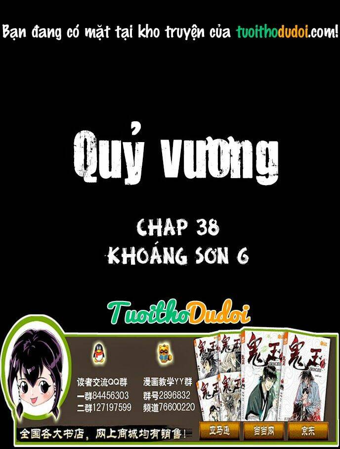Chương 38 - Trang 1