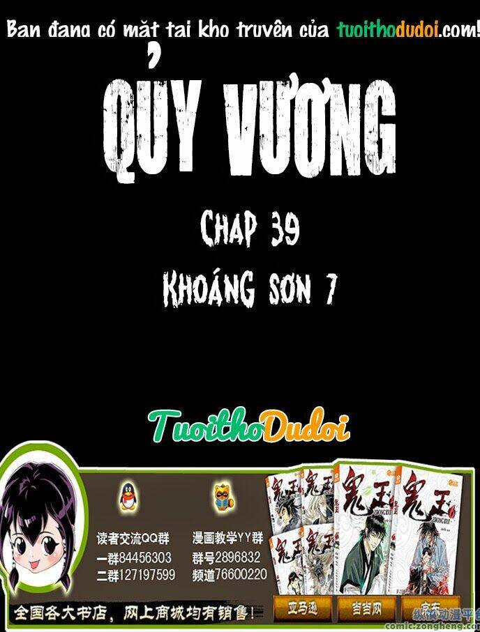 Chương 39 - Trang 1