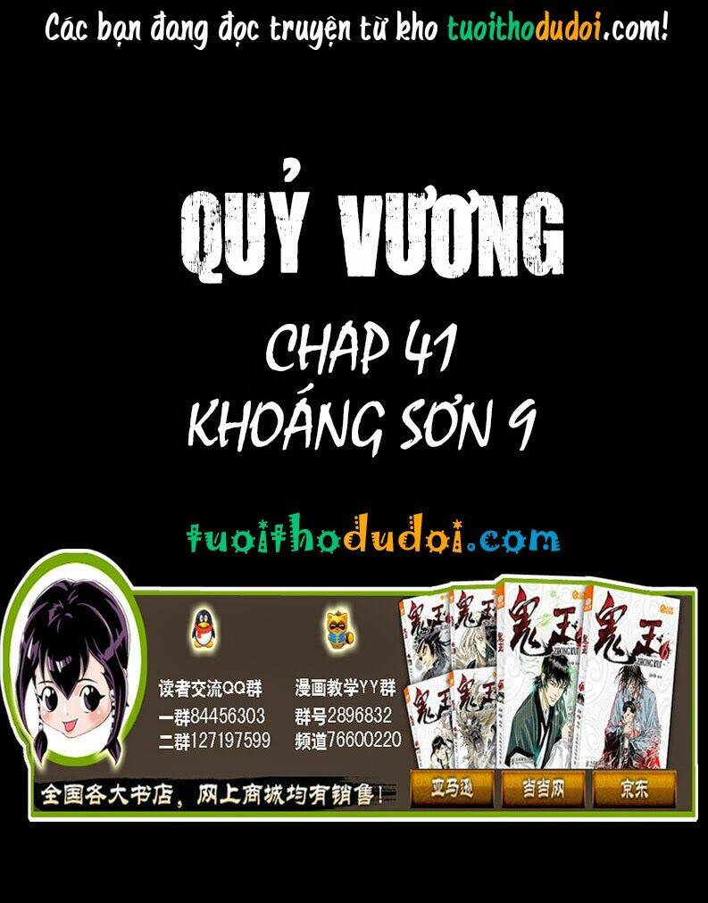 Chương 41 - Trang 1