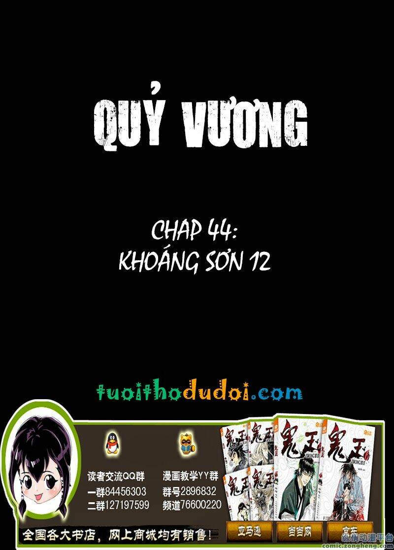 Trang 0