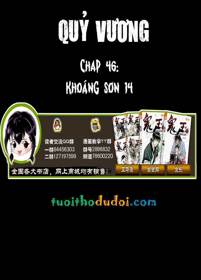Chương 46 - Trang 1