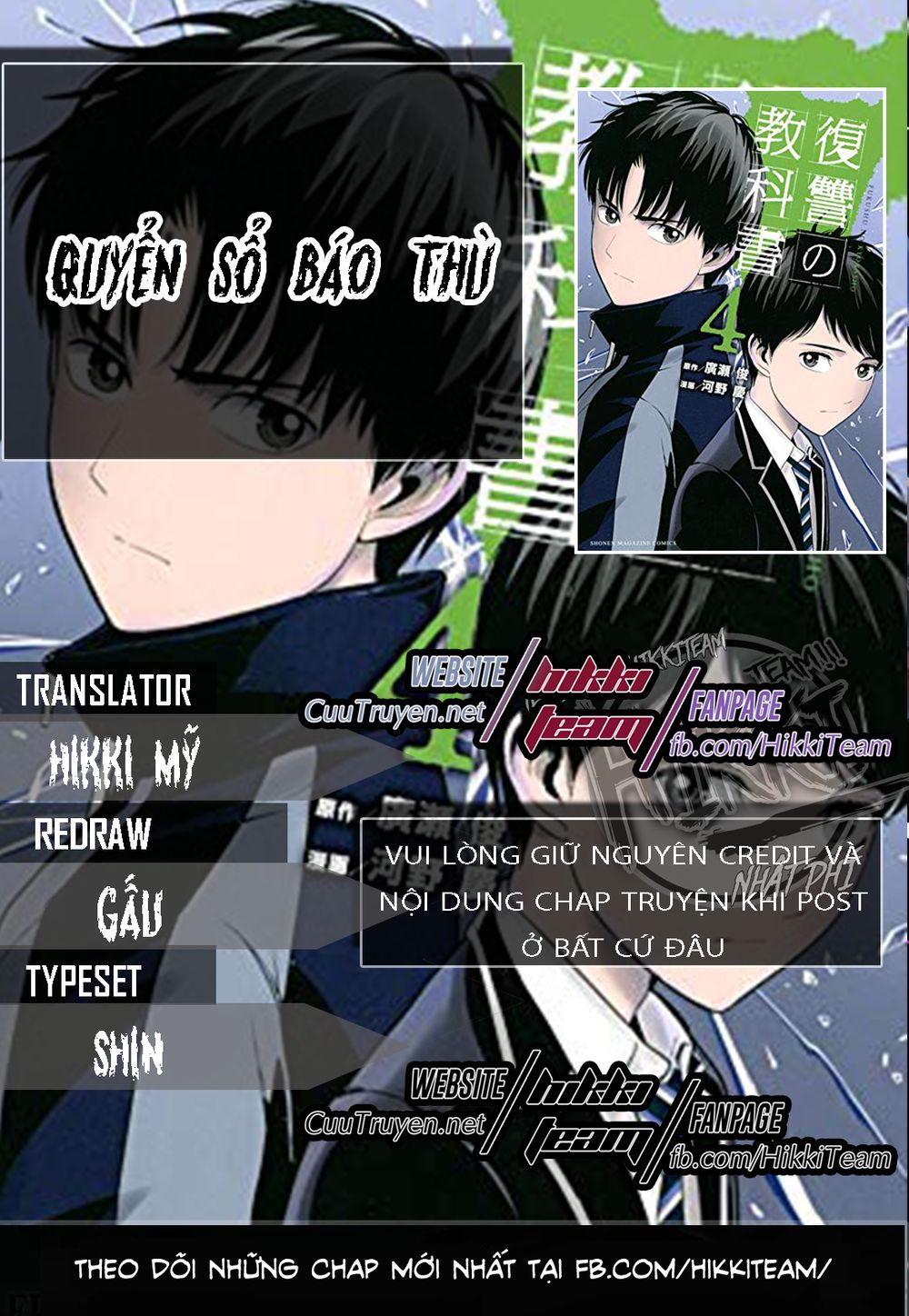 Trang 0