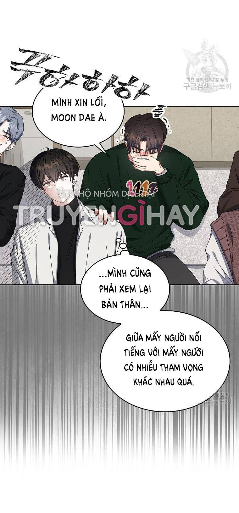 Chương 21.2 - Trang 51