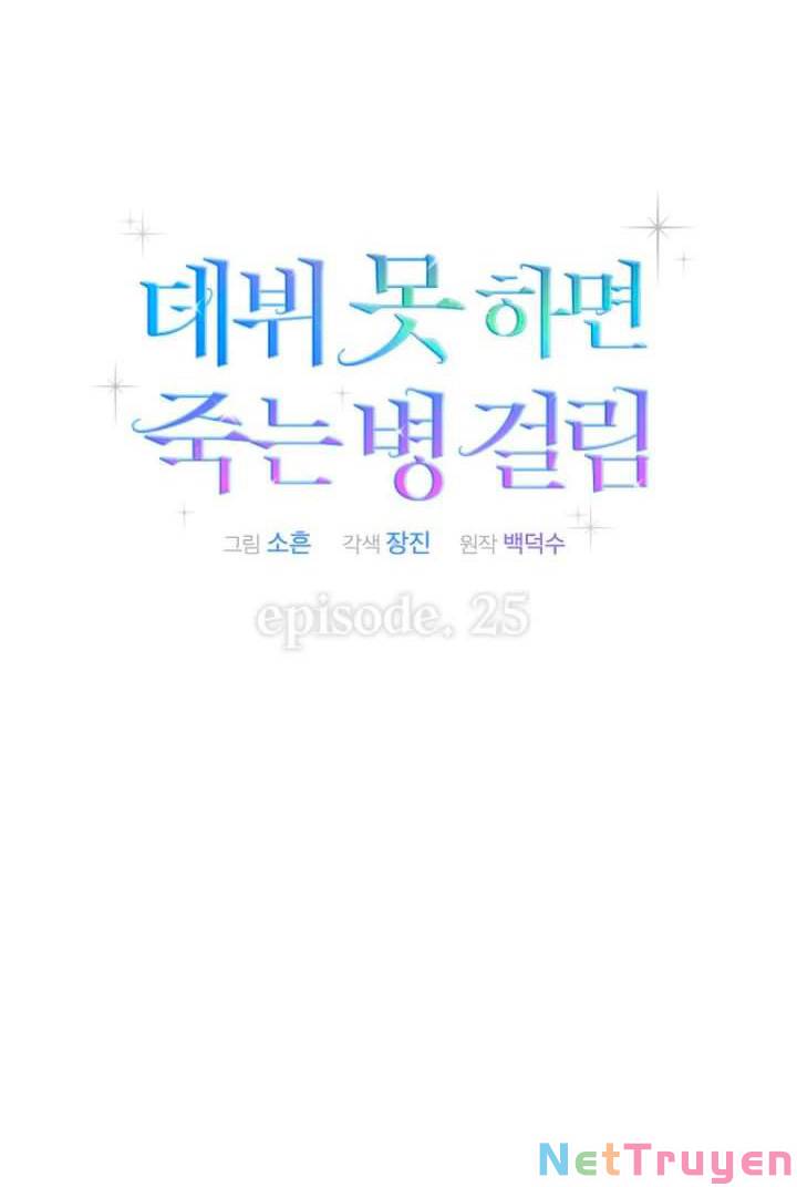 Chapter 25.1 - Trang 9