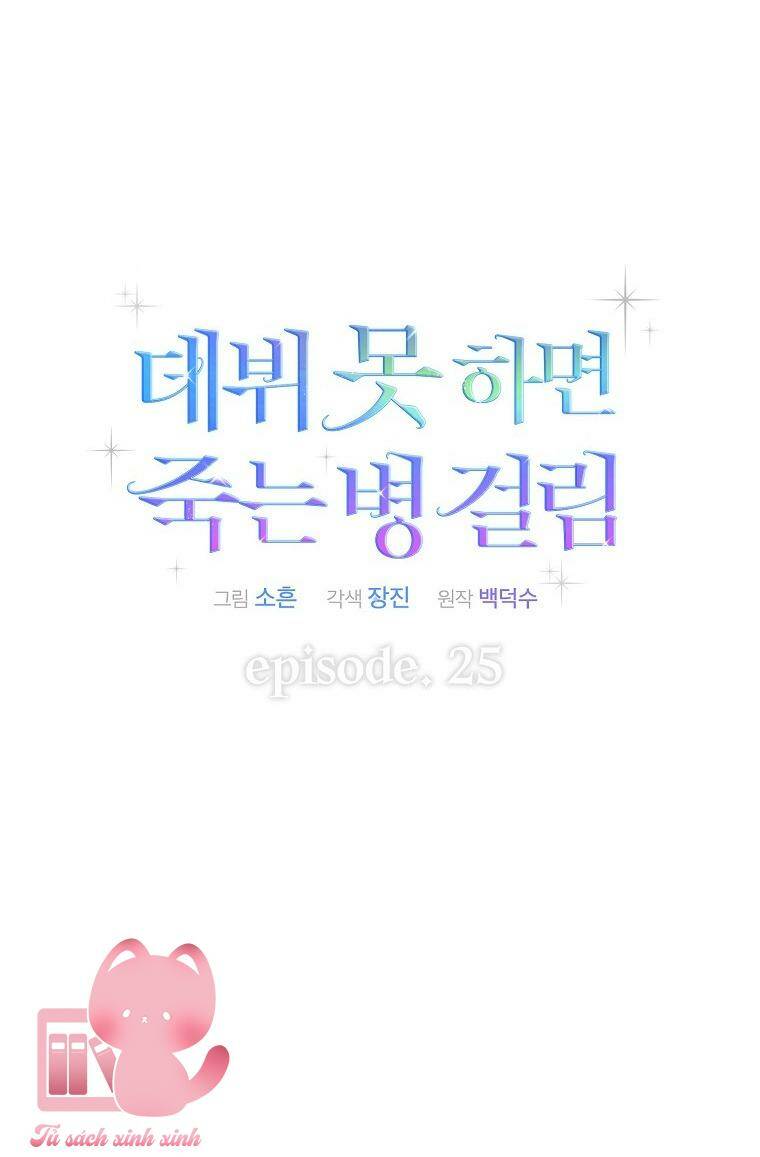 Chương 25 - Trang 12