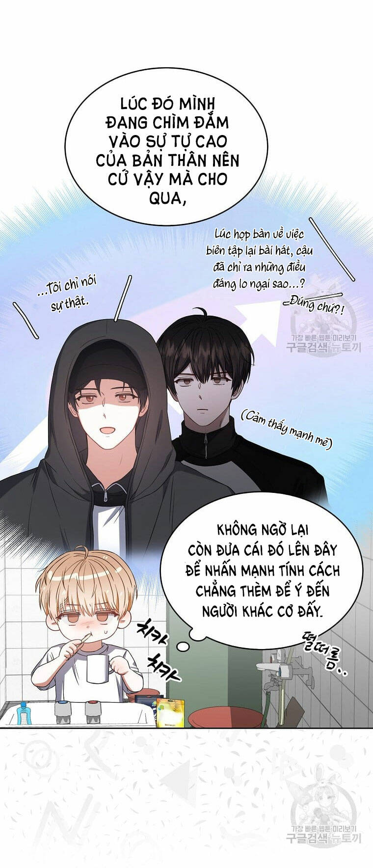 Chương 35.1 - Trang 33