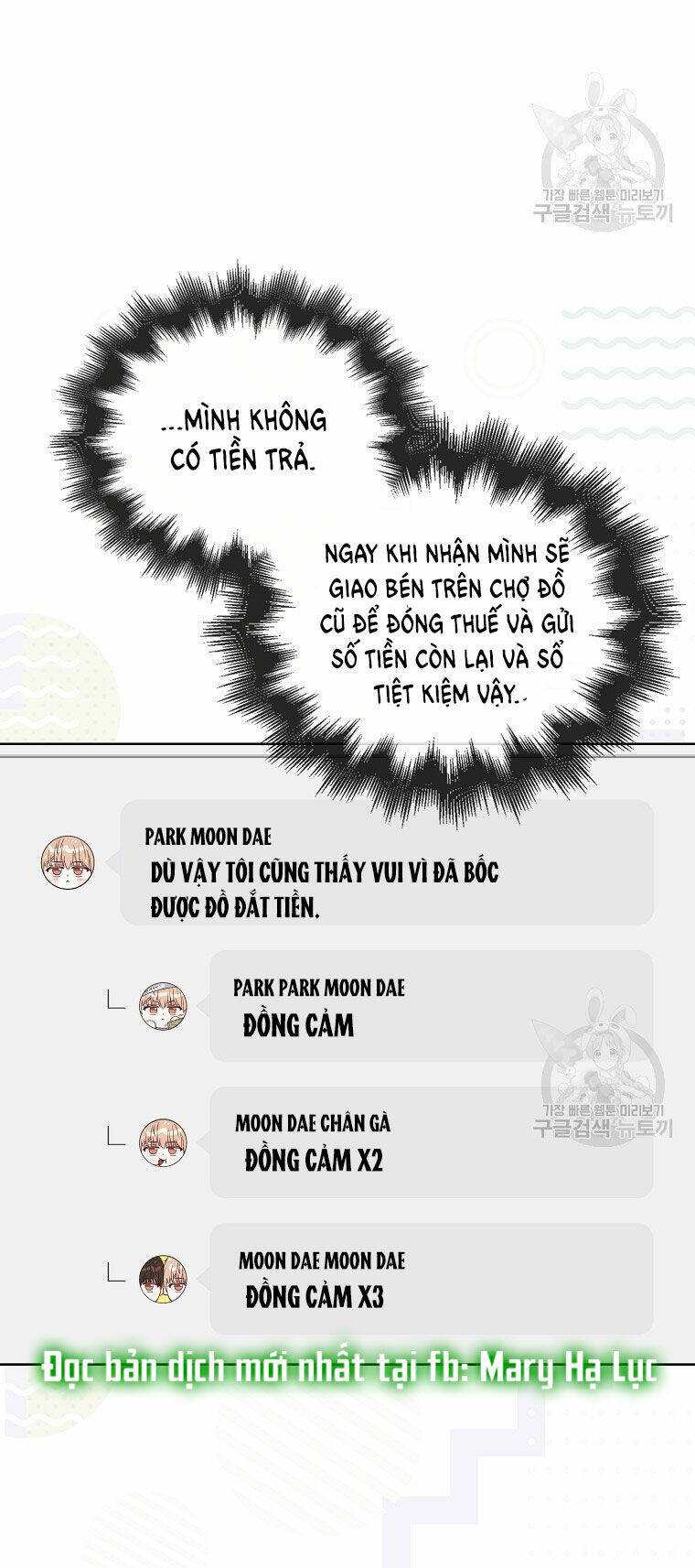 Chương 38.2 - Trang 13