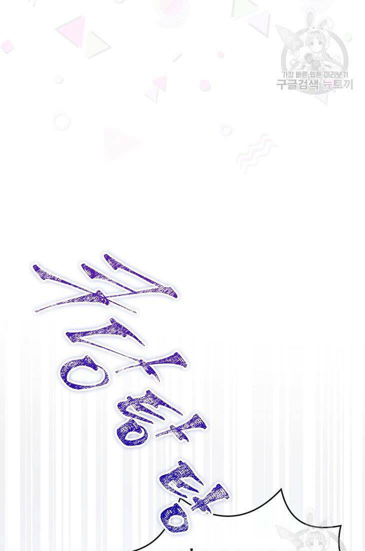 Chương 39.1 - Trang 31
