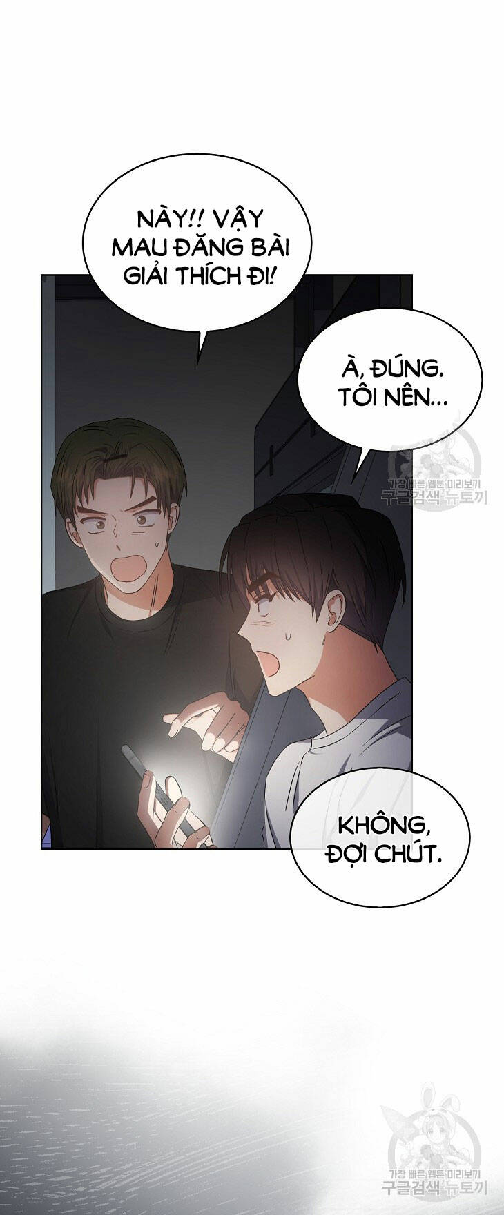 Chương 43.2 - Trang 42
