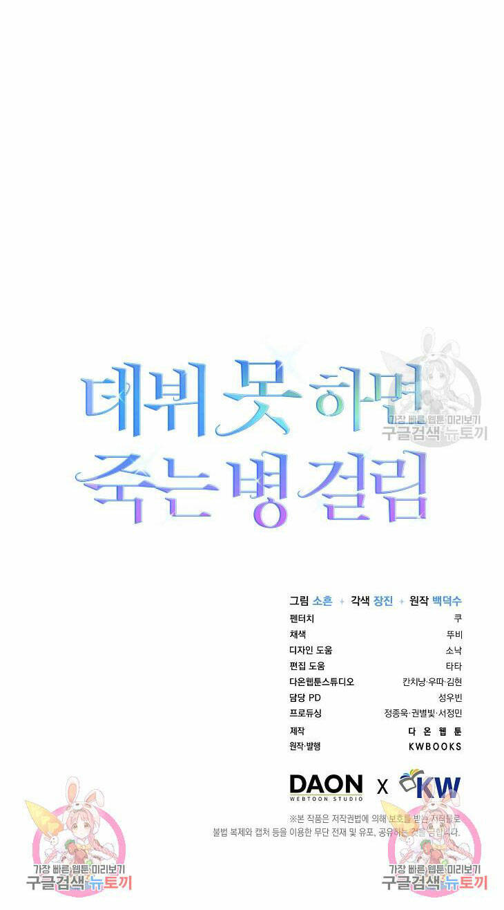 Chương 44.2 - Trang 50