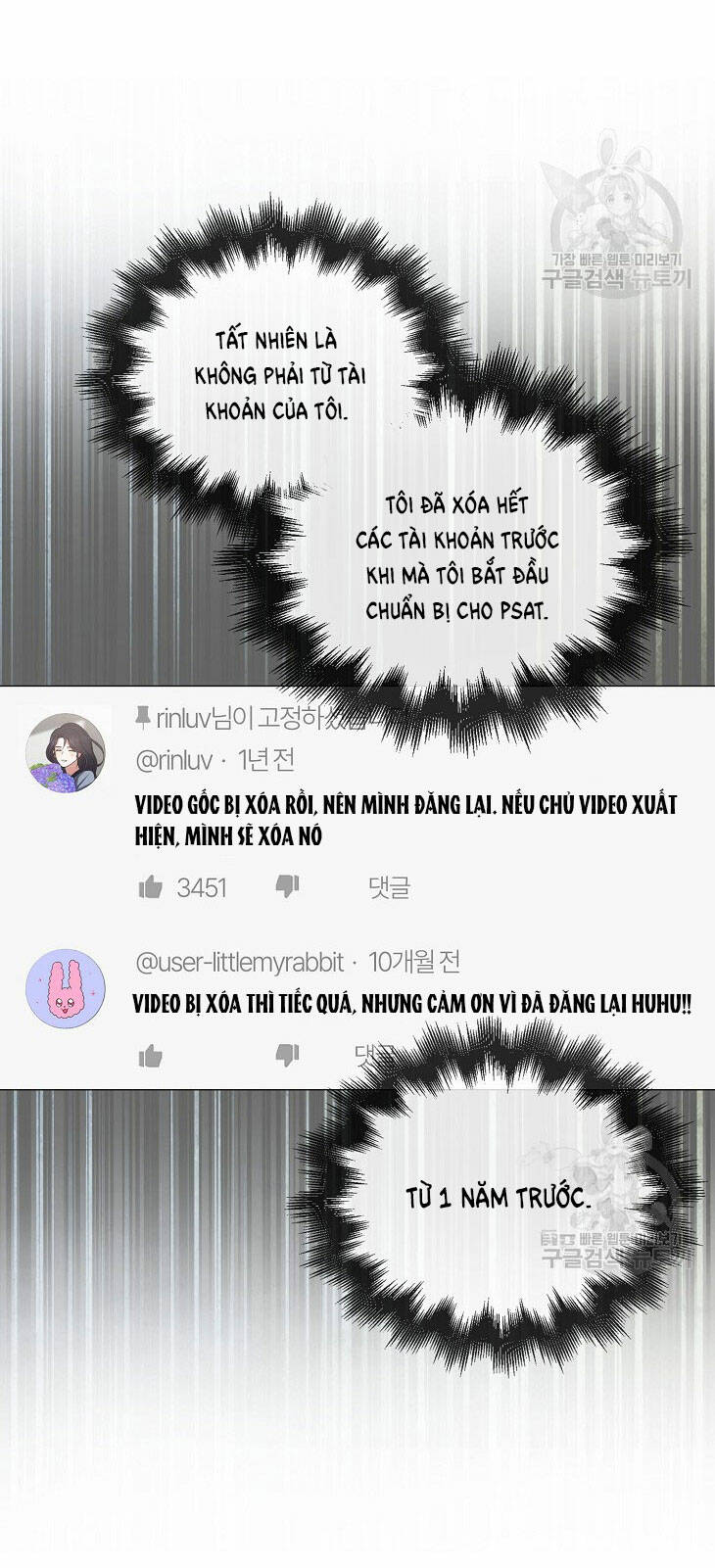 Chương 51.1 - Trang 5