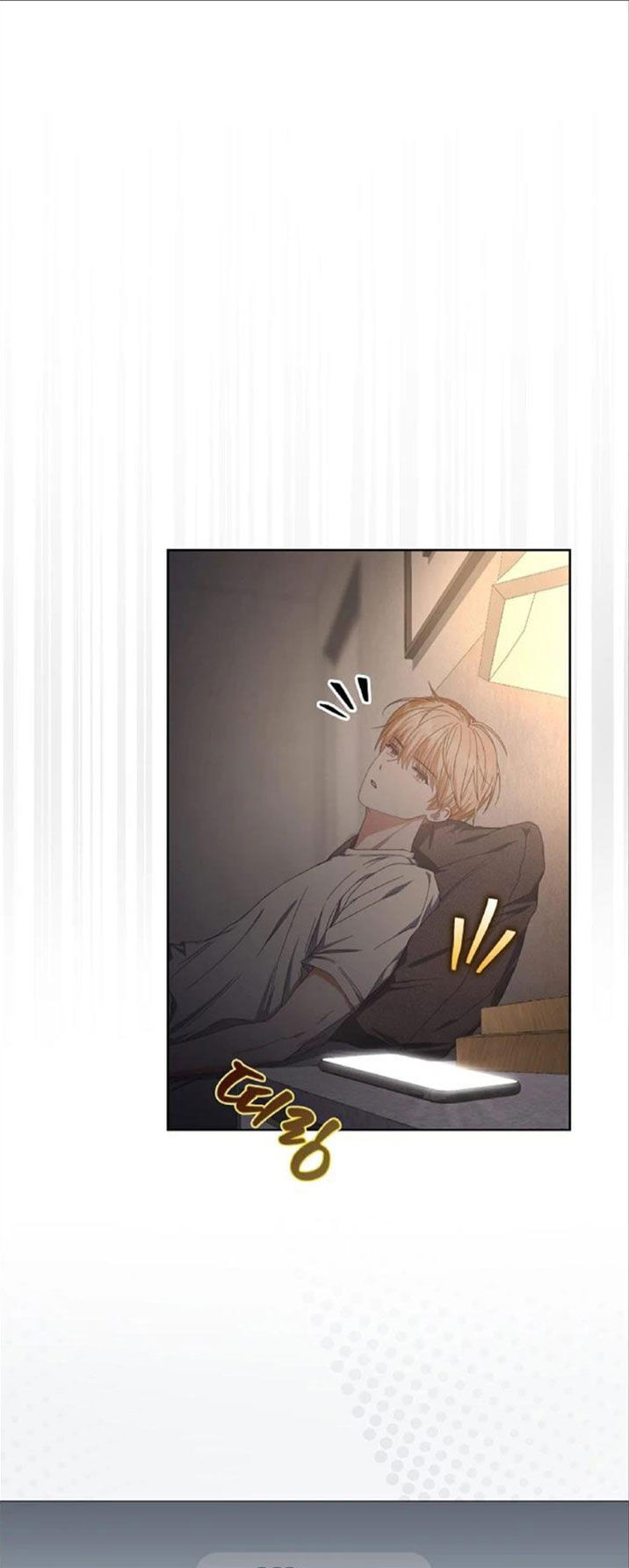Chapter 57.1 - Trang 7