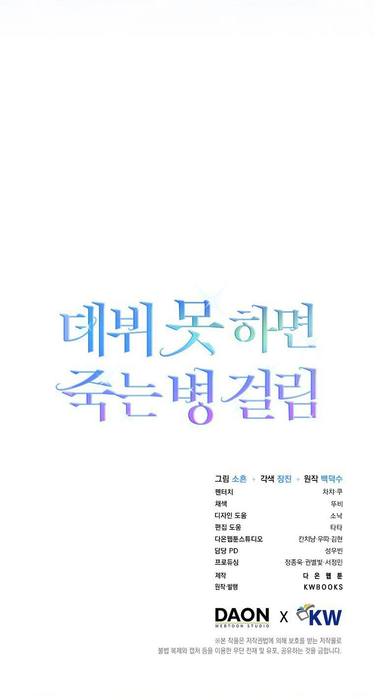 Chương 62.2 - Trang 40