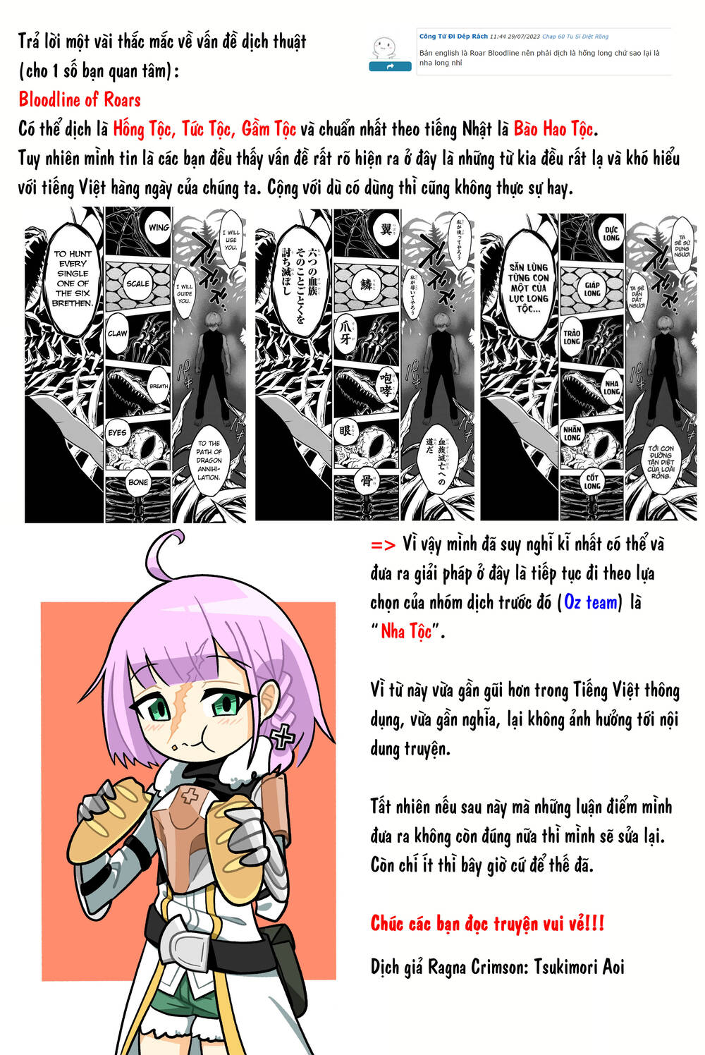 Trang 32