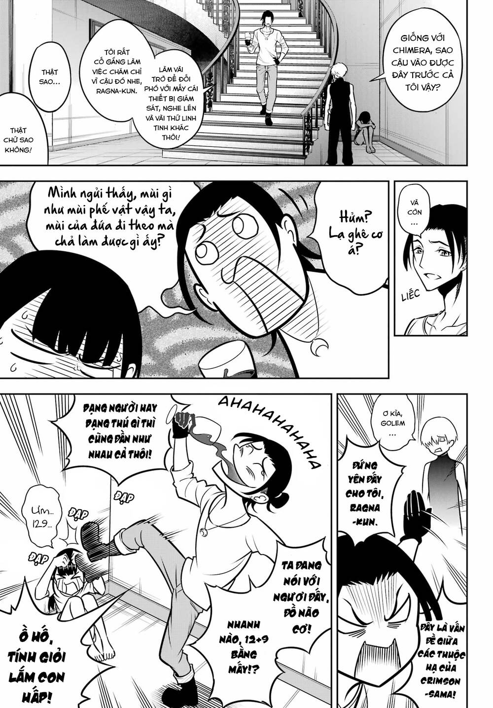 Trang 17