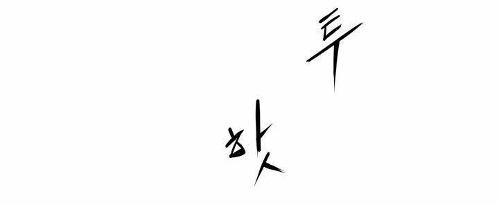 Chương 11 - Trang 76