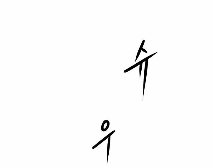 Chương 23 - Trang 26