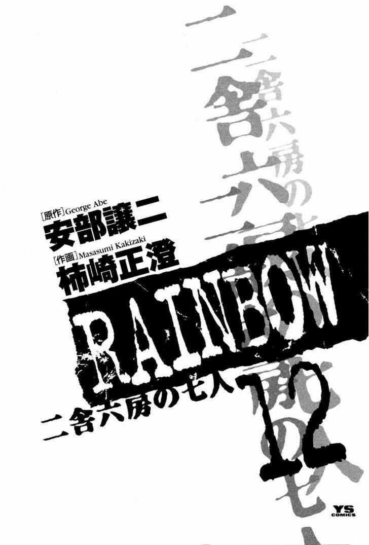 Chương 118 - Trang 1