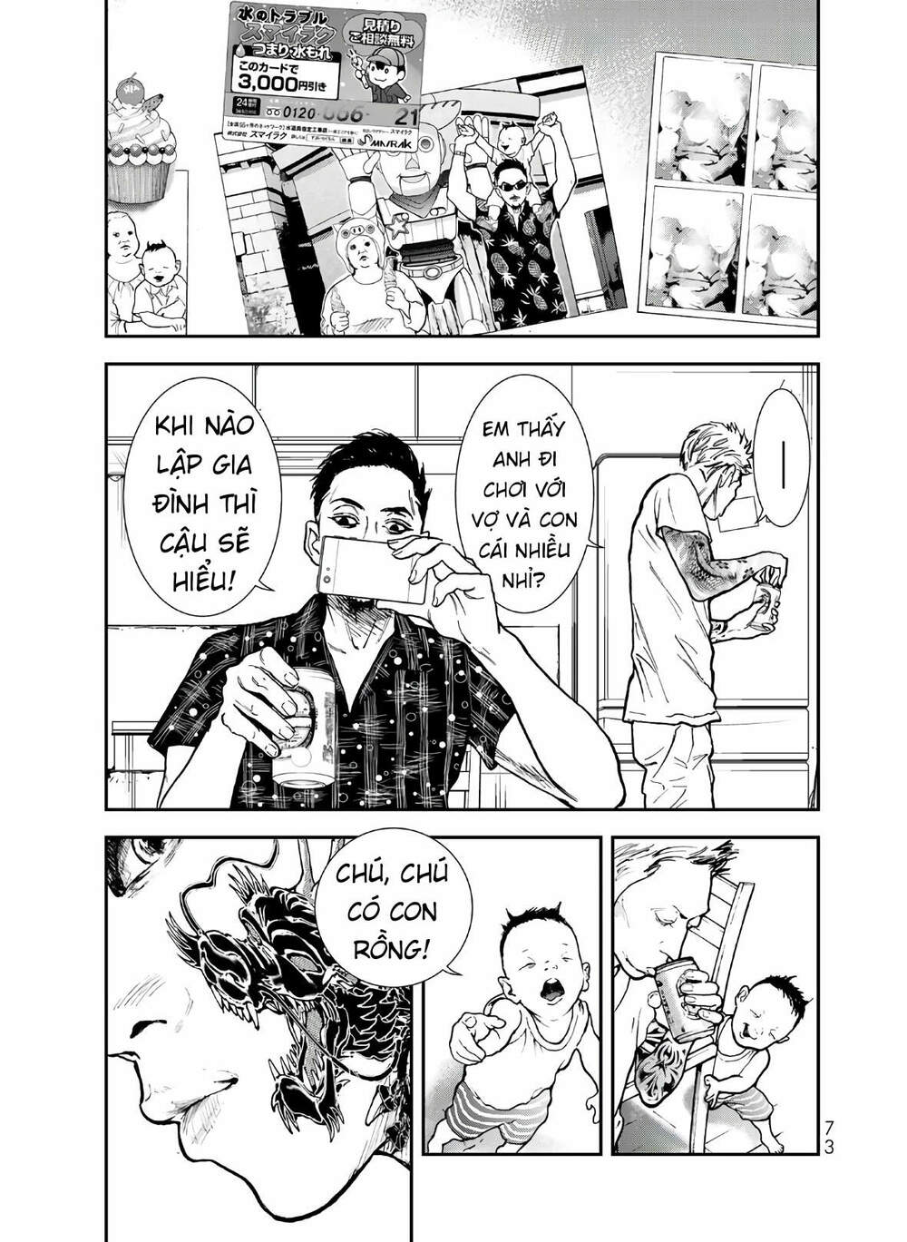 Chương 2 - Trang 7
