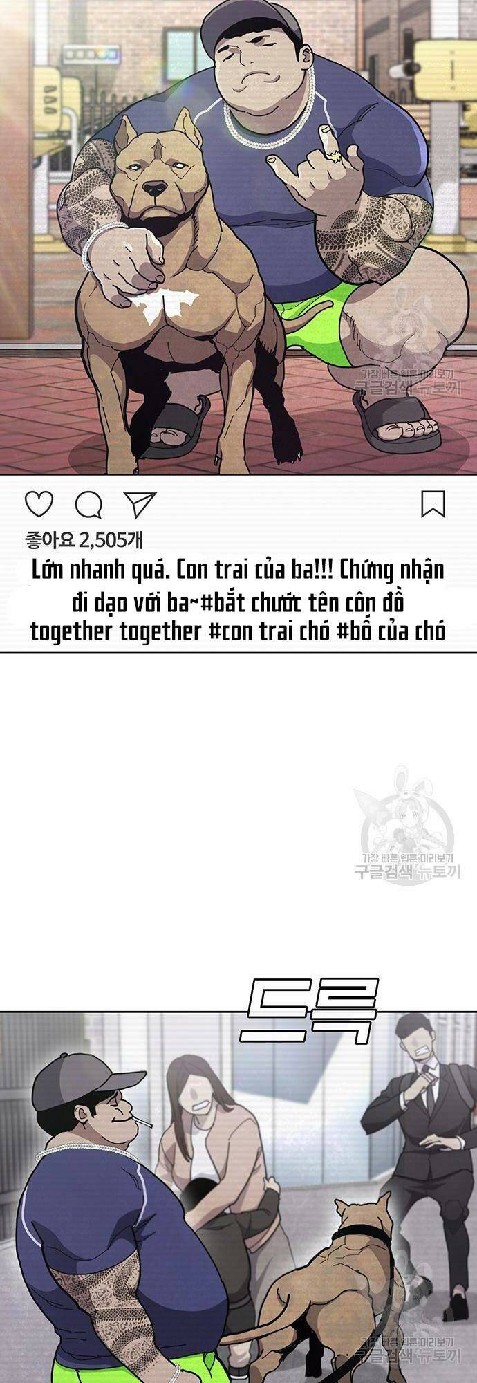 Chương 10 - Trang 7