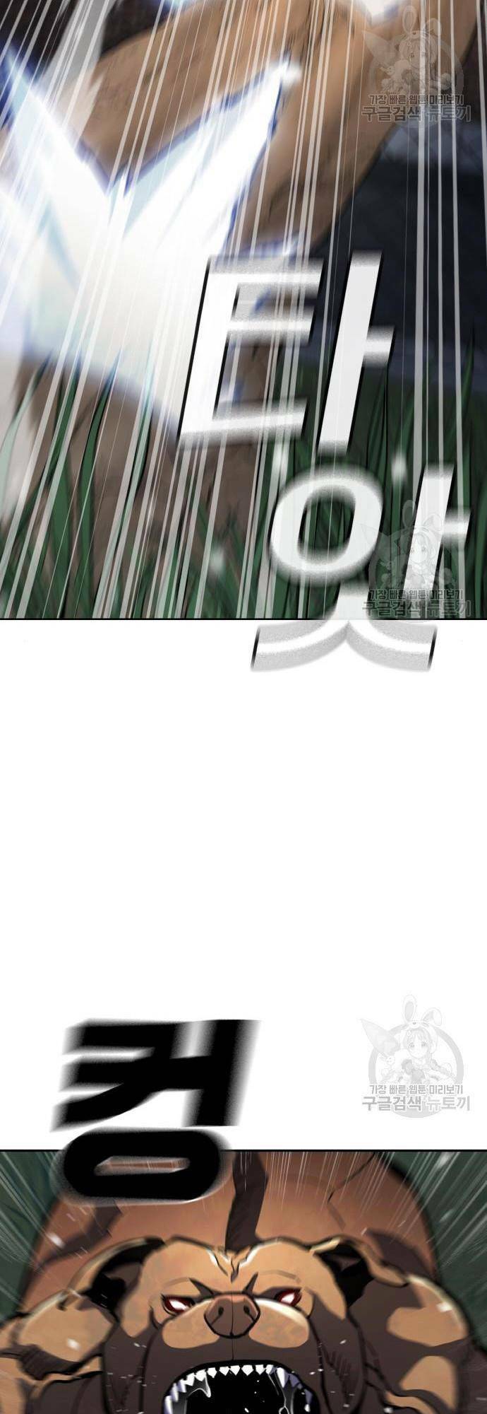 Chương 10 - Trang 63