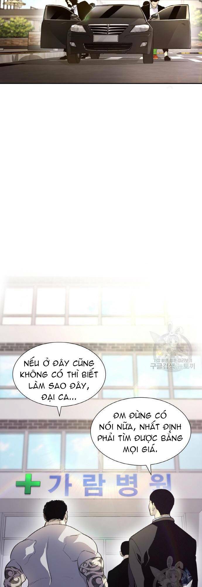 Chương 5 - Trang 12