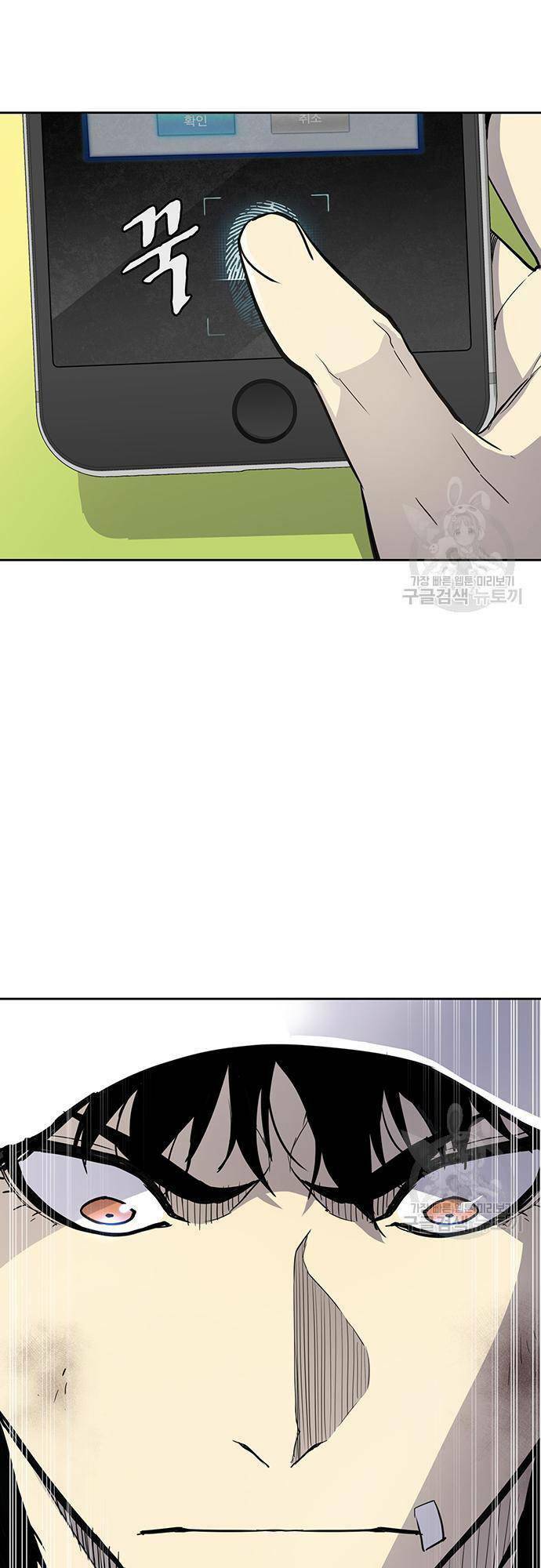 Chương 5 - Trang 38