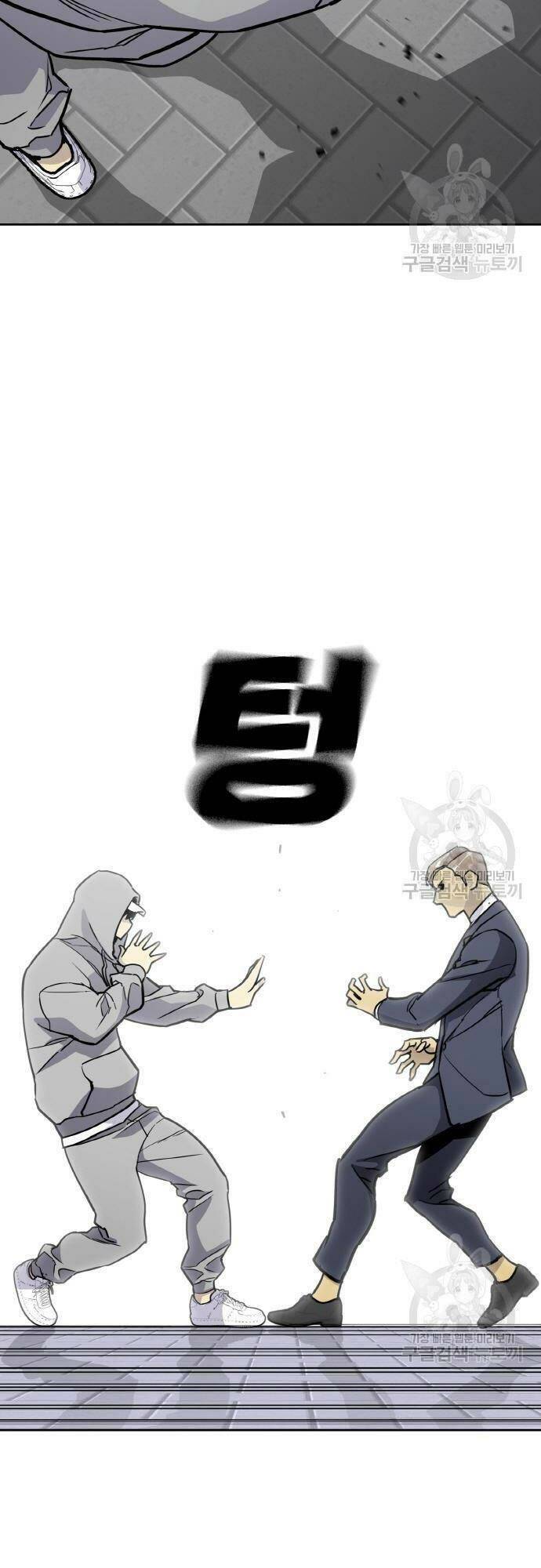 Chương 6 - Trang 61