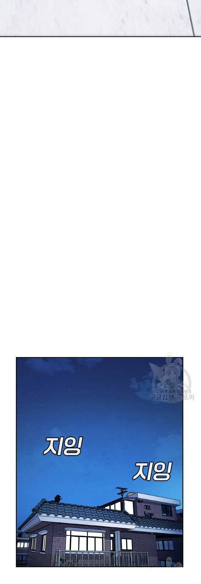 Chương 7 - Trang 25