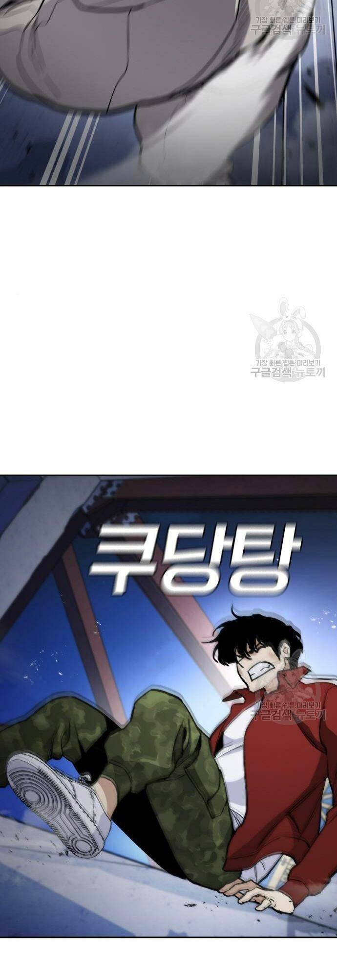 Chương 7 - Trang 74