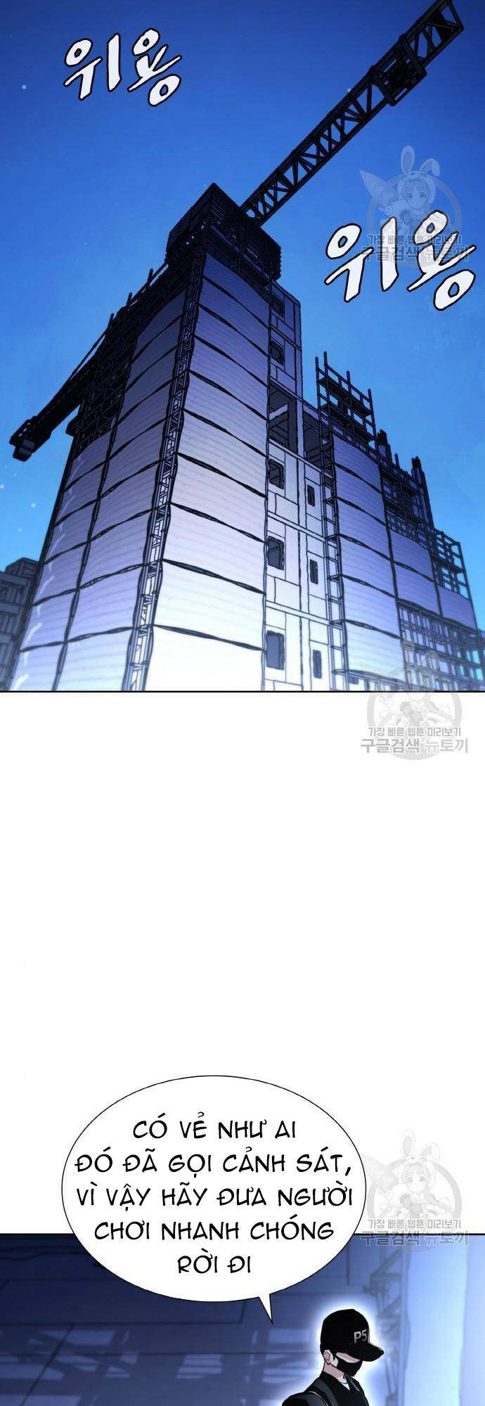 Chương 8 - Trang 65