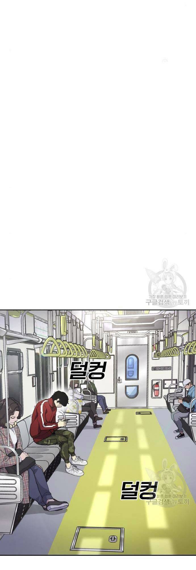 Chương 9 - Trang 74