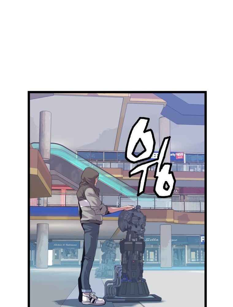 Chương 11 - Trang 1
