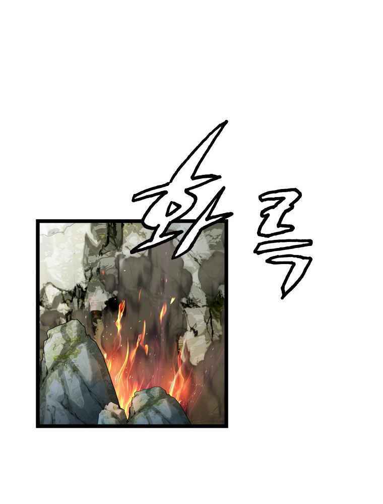 Chương 17 - Trang 23