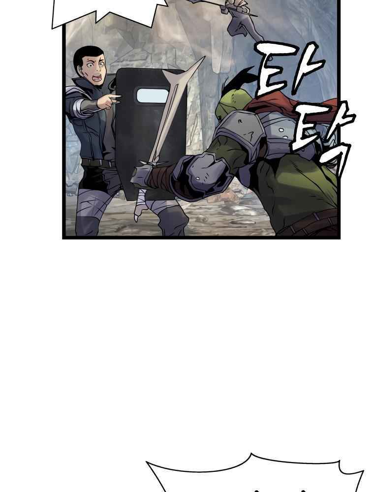 Chương 18 - Trang 6
