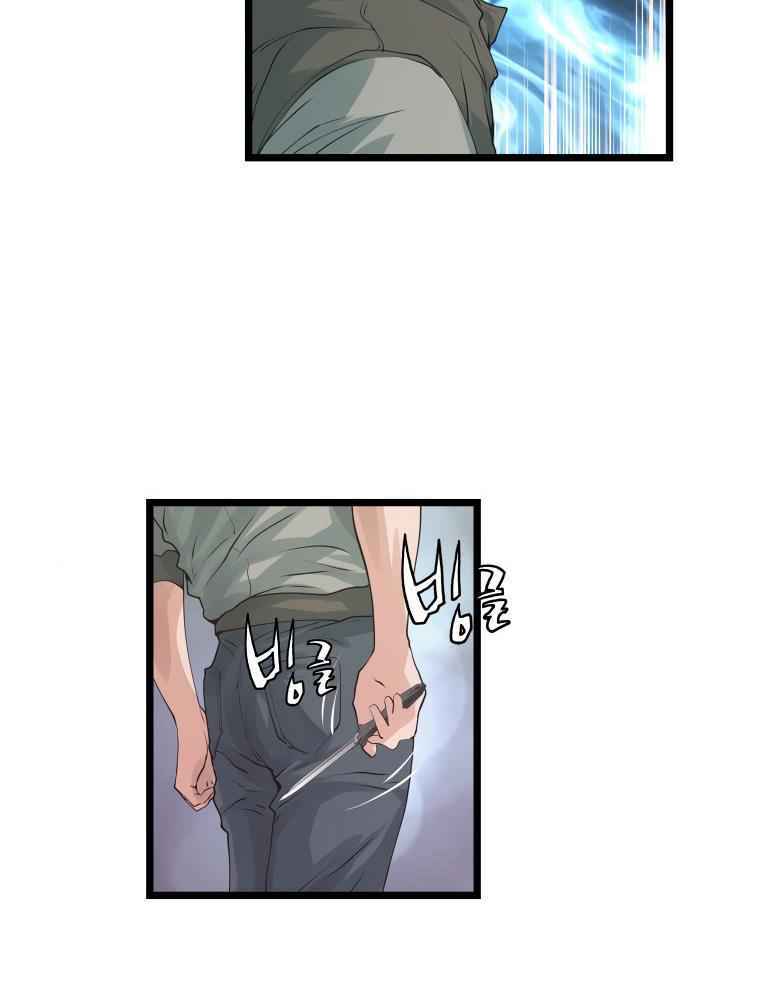 Chương 18 - Trang 74