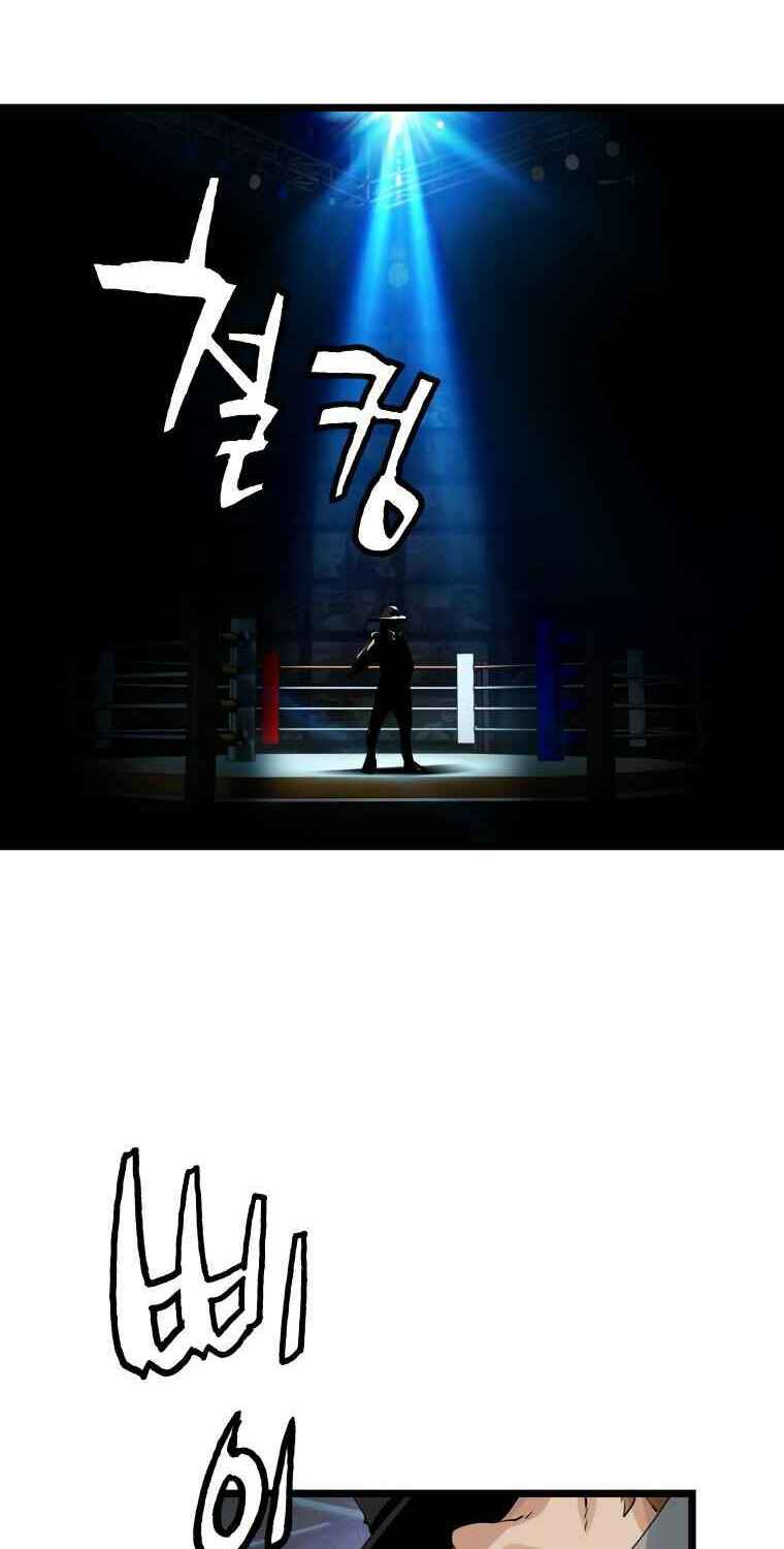 Chương 23 - Trang 53
