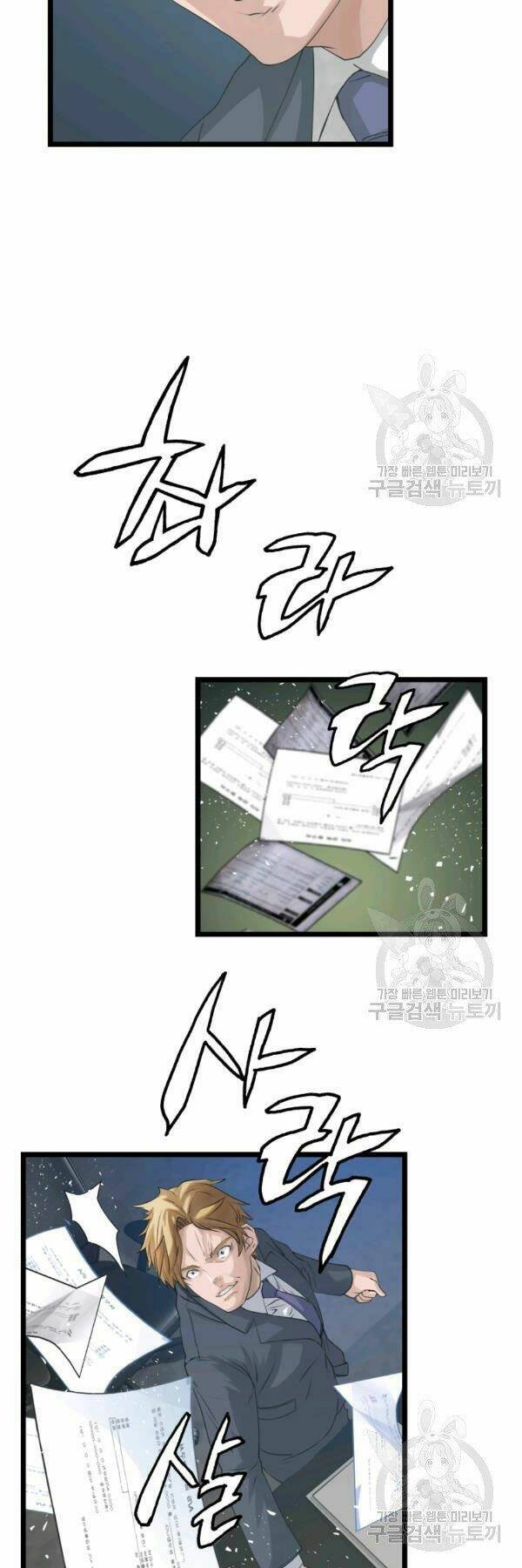 Chương 34 - Trang 10