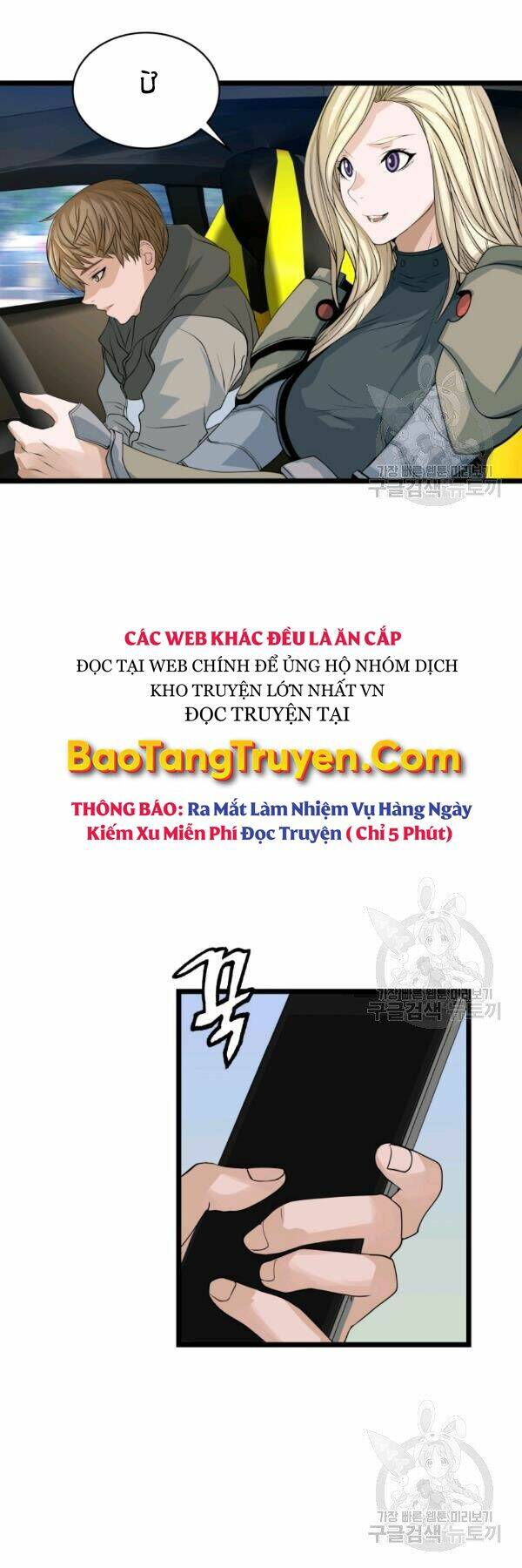 Chương 38 - Trang 25