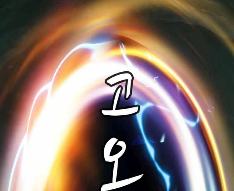 Chương 41 - Trang 70