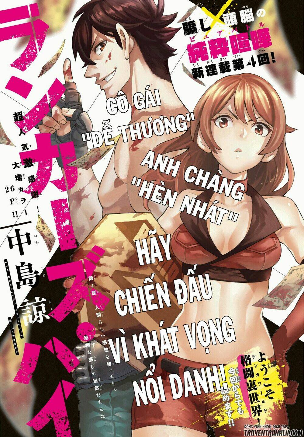Chương 4 - Trang 4