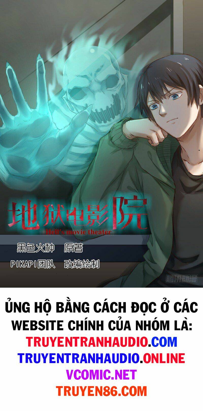 Trang 2