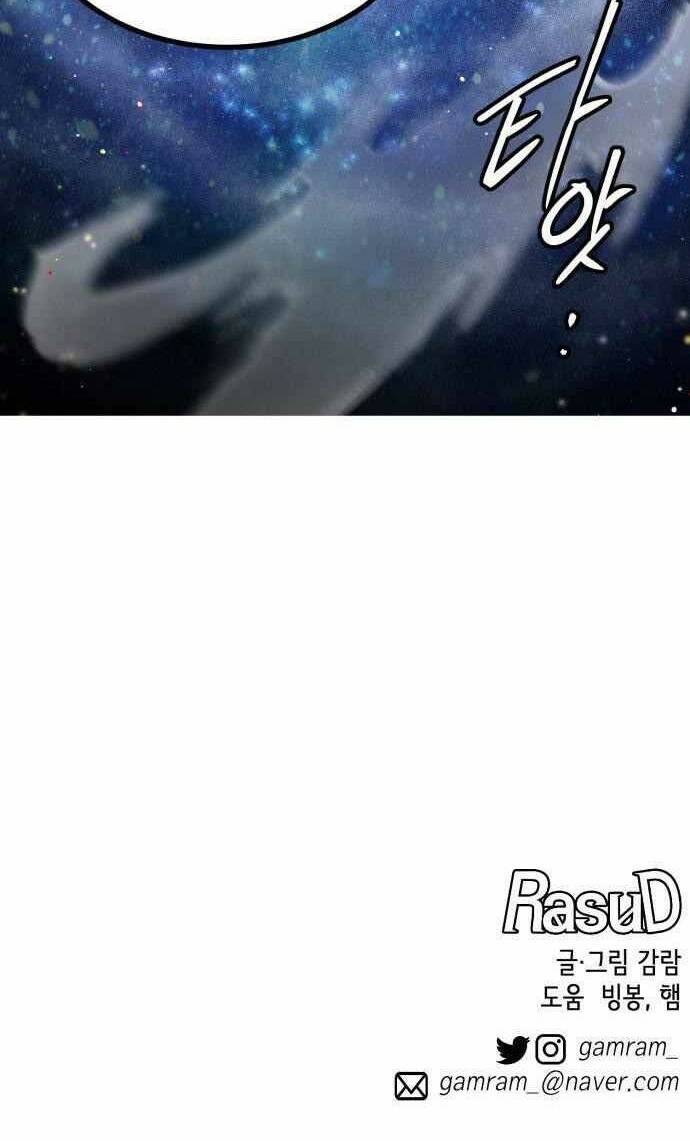 Chương 19 - Trang 69