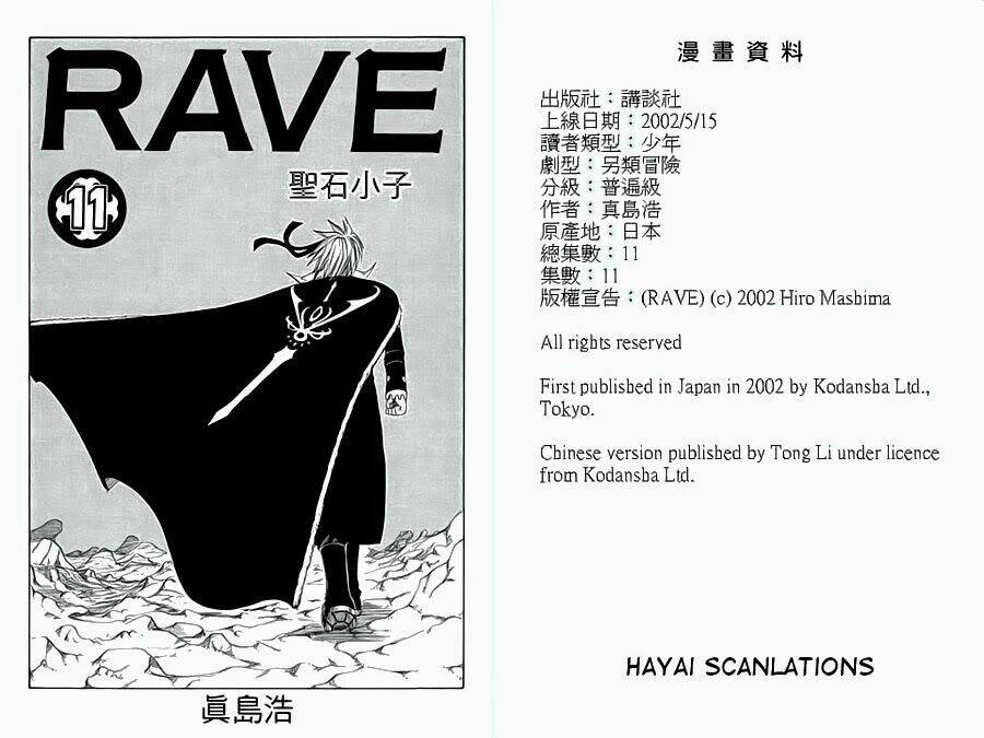 Chương 80 - Trang 2