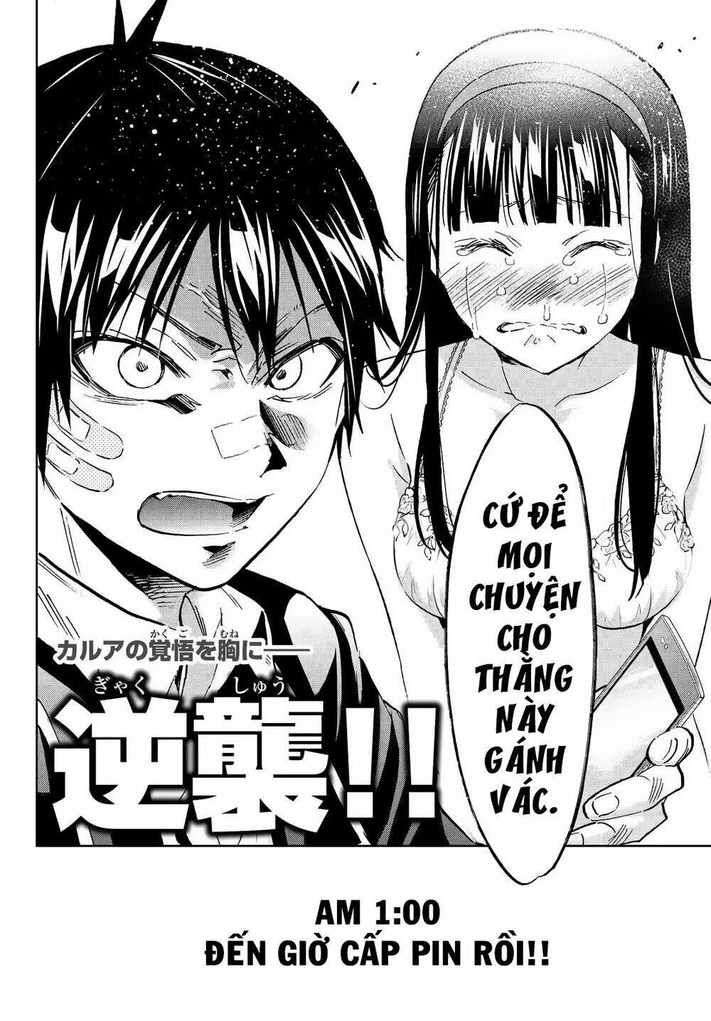 Chương 108 - Trang 21