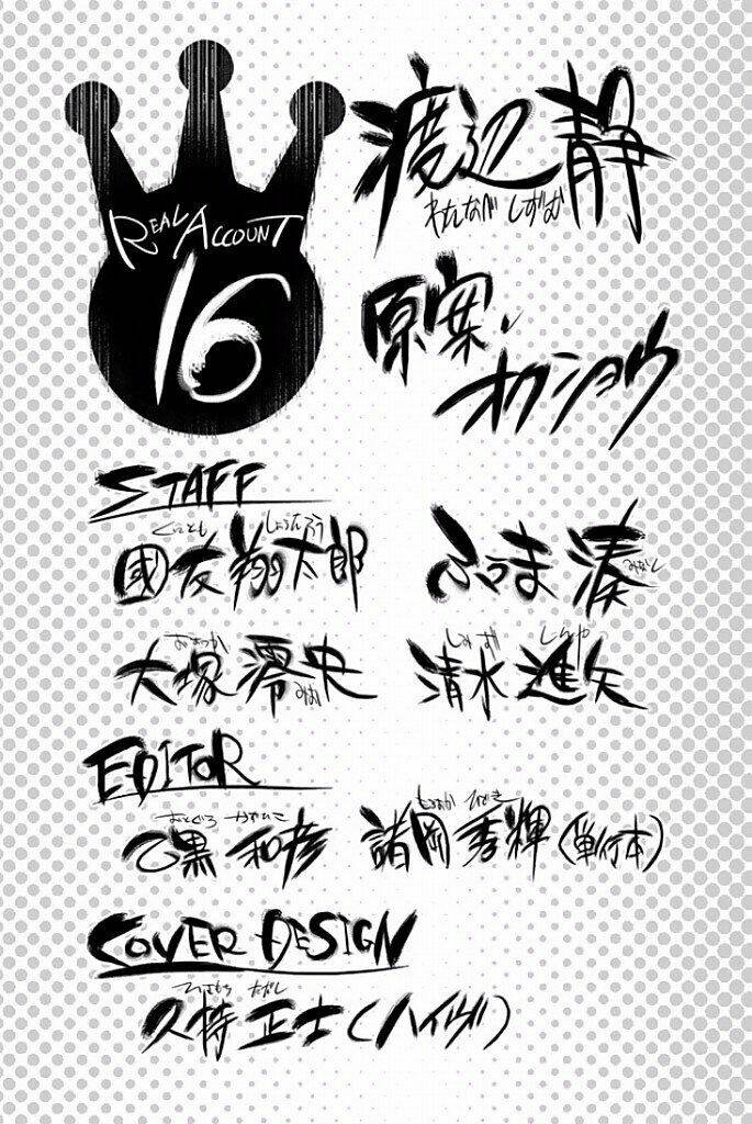Chương 122 - Trang 22