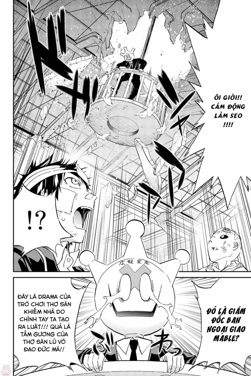 Chương 132 - Trang 7