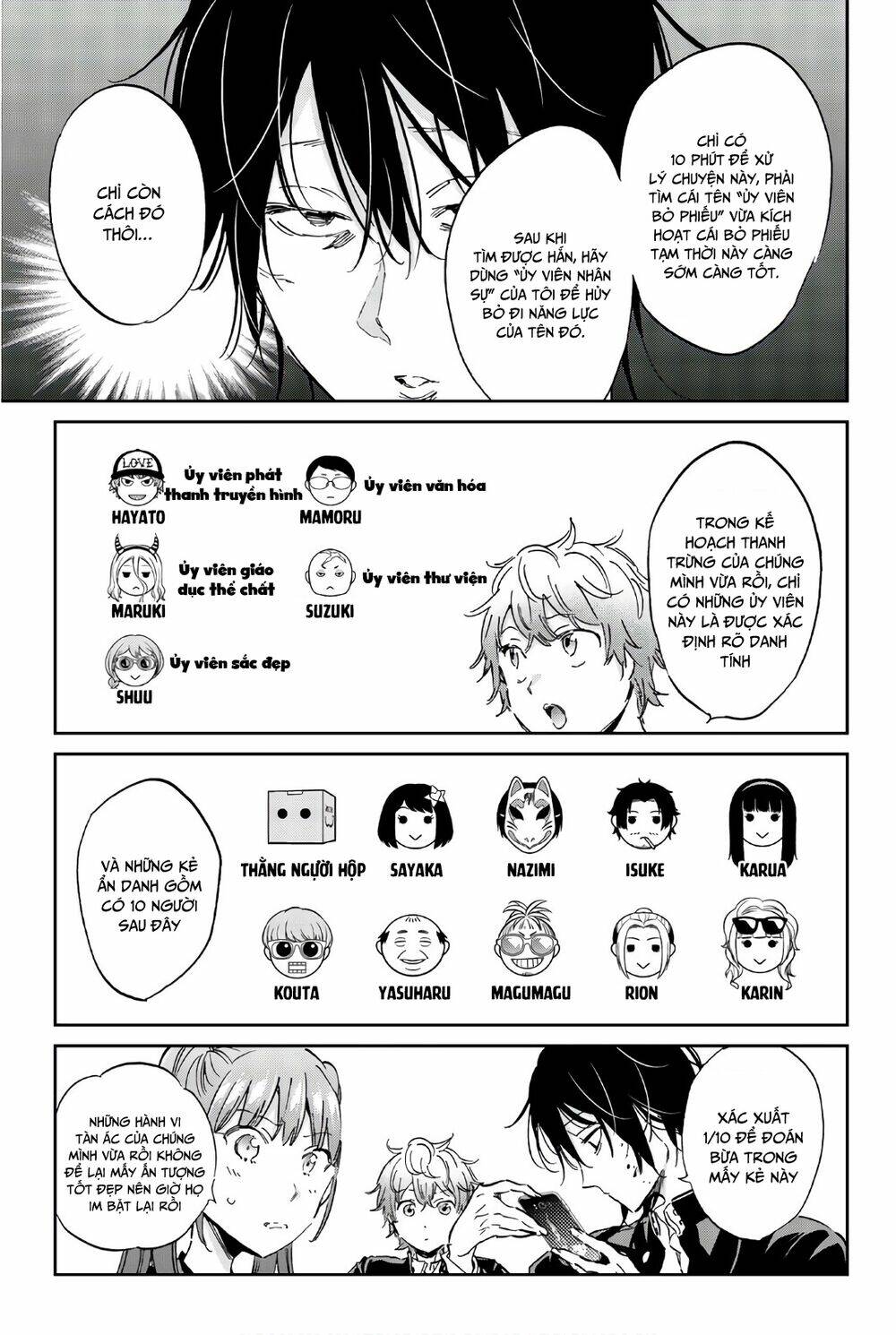 Chương 154 - Trang 7