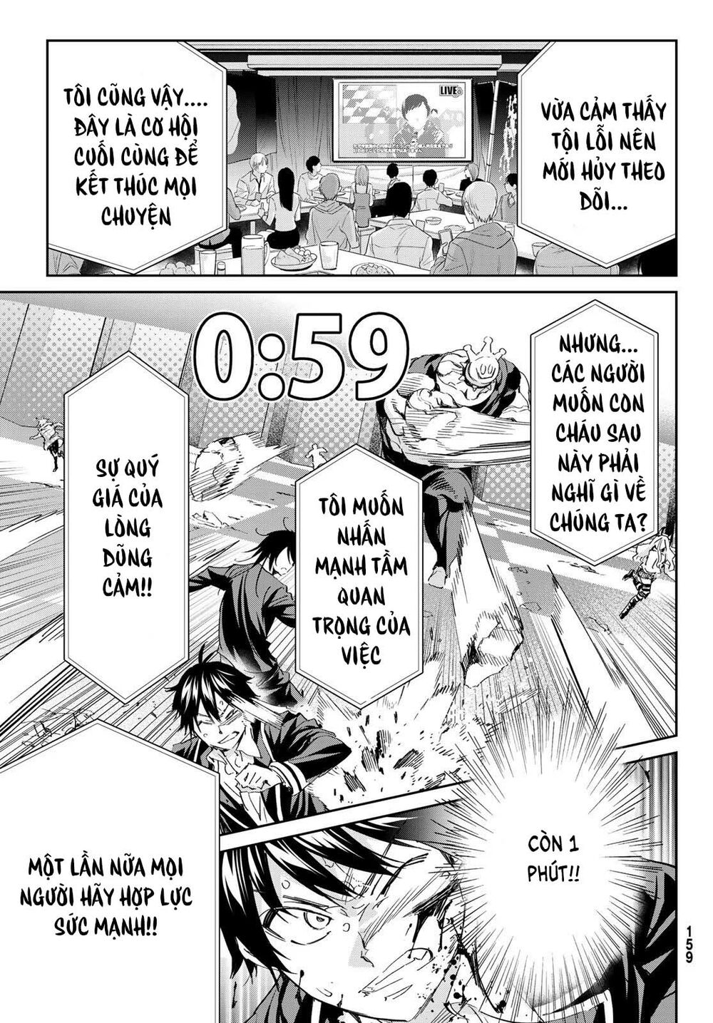 Chương 180 - Trang 23